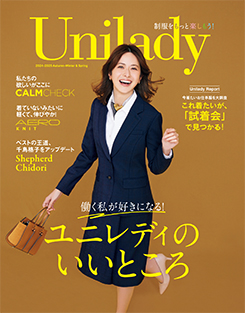UNILADY/AS