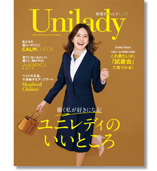 UNILADY/AS