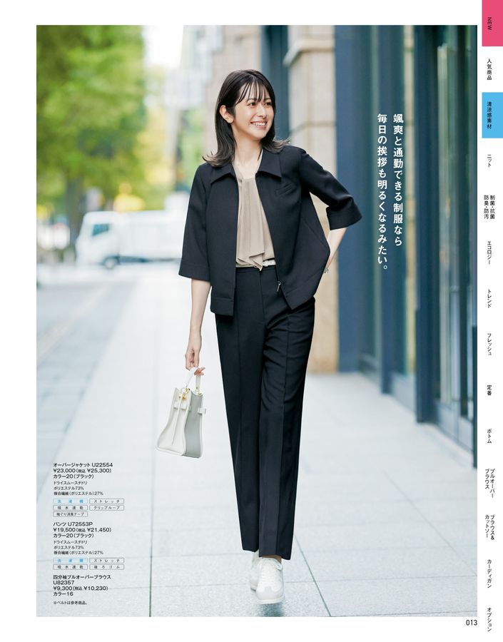 SLY | MANYWAY RIBBON KNIT トップス (ニット ) |SHEL'TTER WEBSTORE