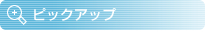 sbNAbv