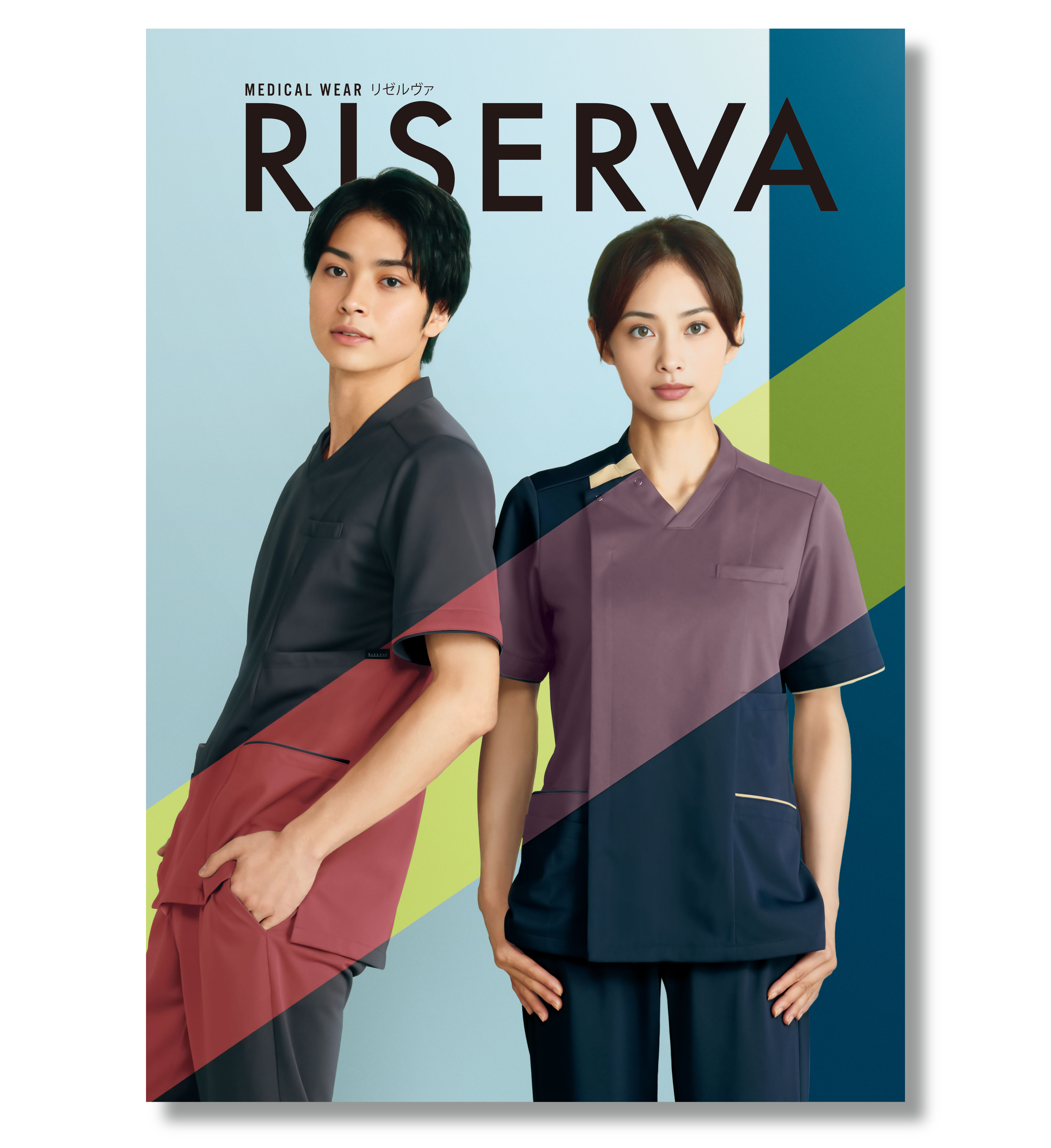 riserva
